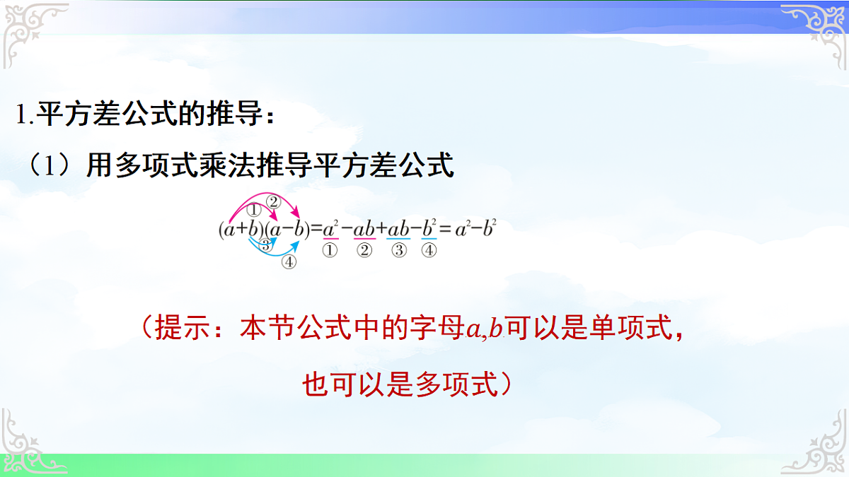 17716694第5页