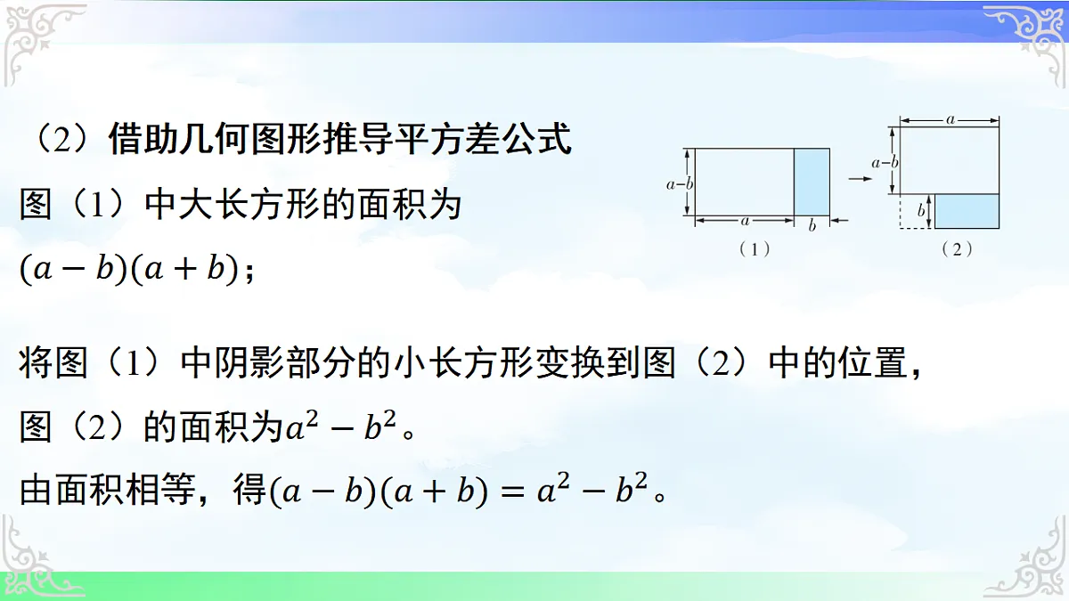 17716694第6页