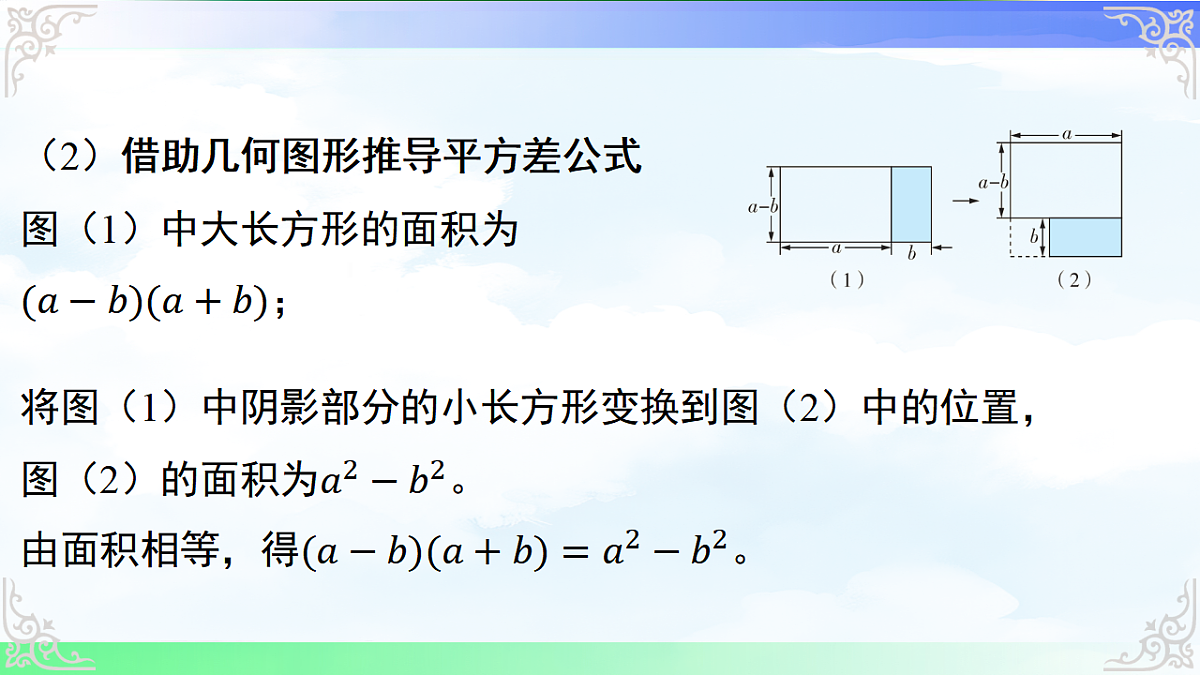 17716694第6页