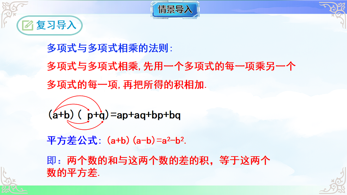 17716695第2页