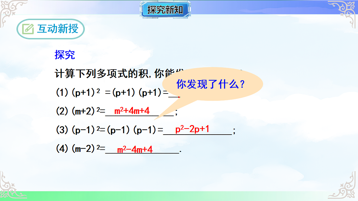 17716695第3页
