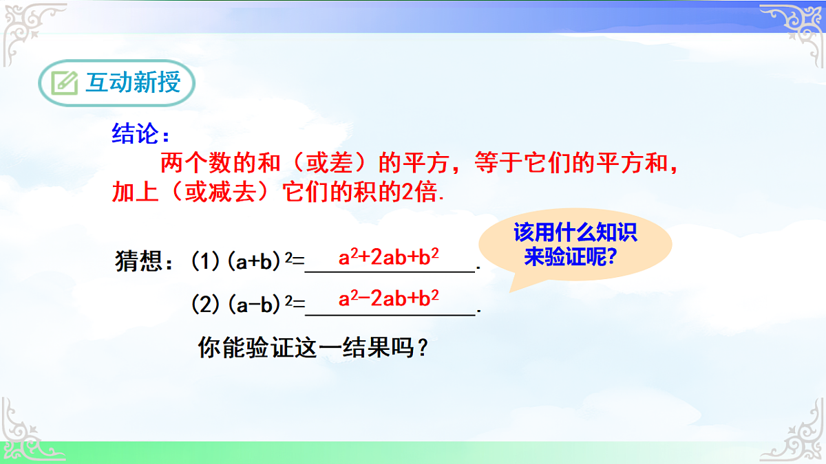 17716695第4页