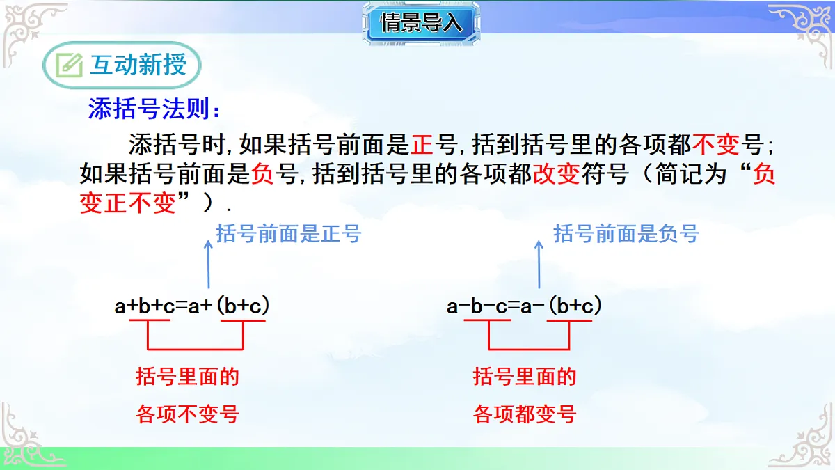 17716696第2页