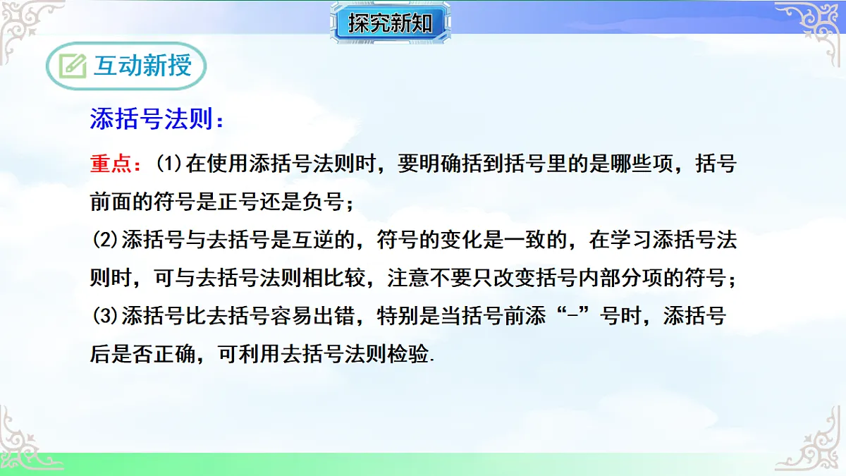 17716696第3页