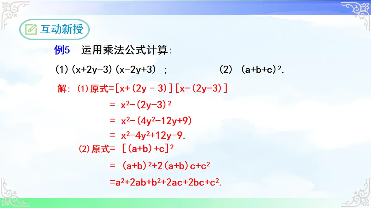 17716696第4页