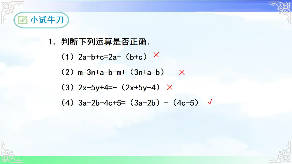 17716696第5页