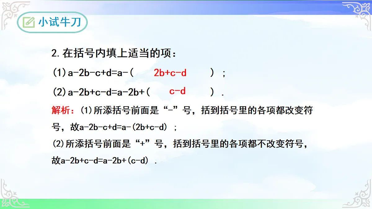 17716696第6页