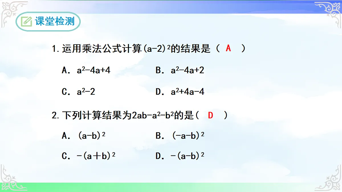 17716696第7页