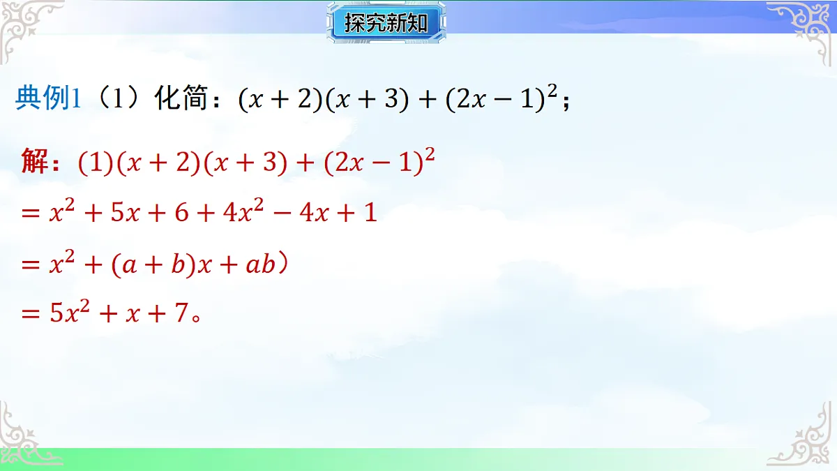 17716697第3页