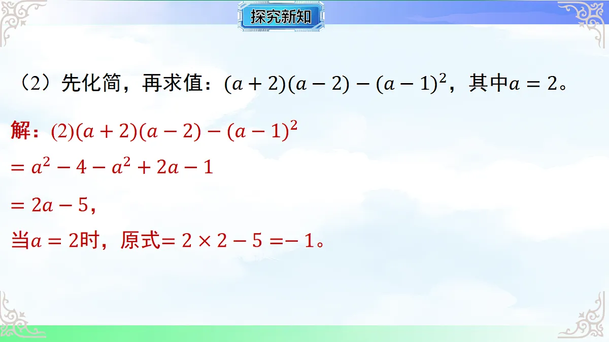 17716697第4页