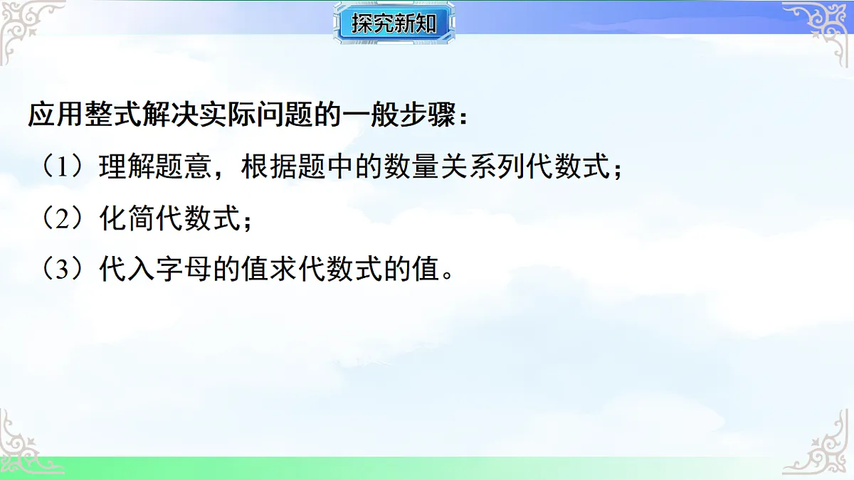 17716697第5页