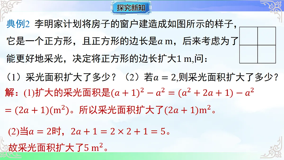 17716697第6页
