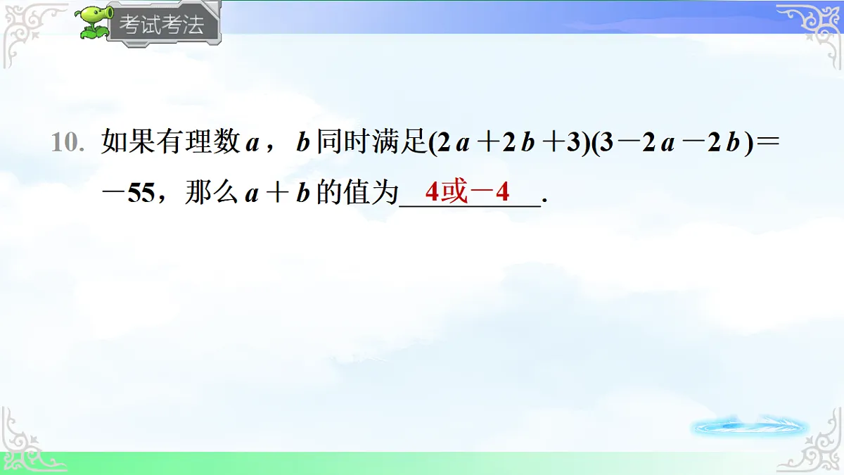 17716697第7页