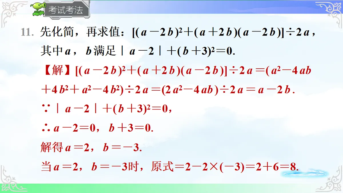 17716697第8页