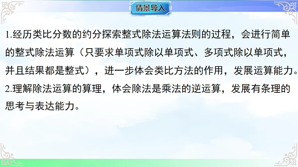 17716699第2页