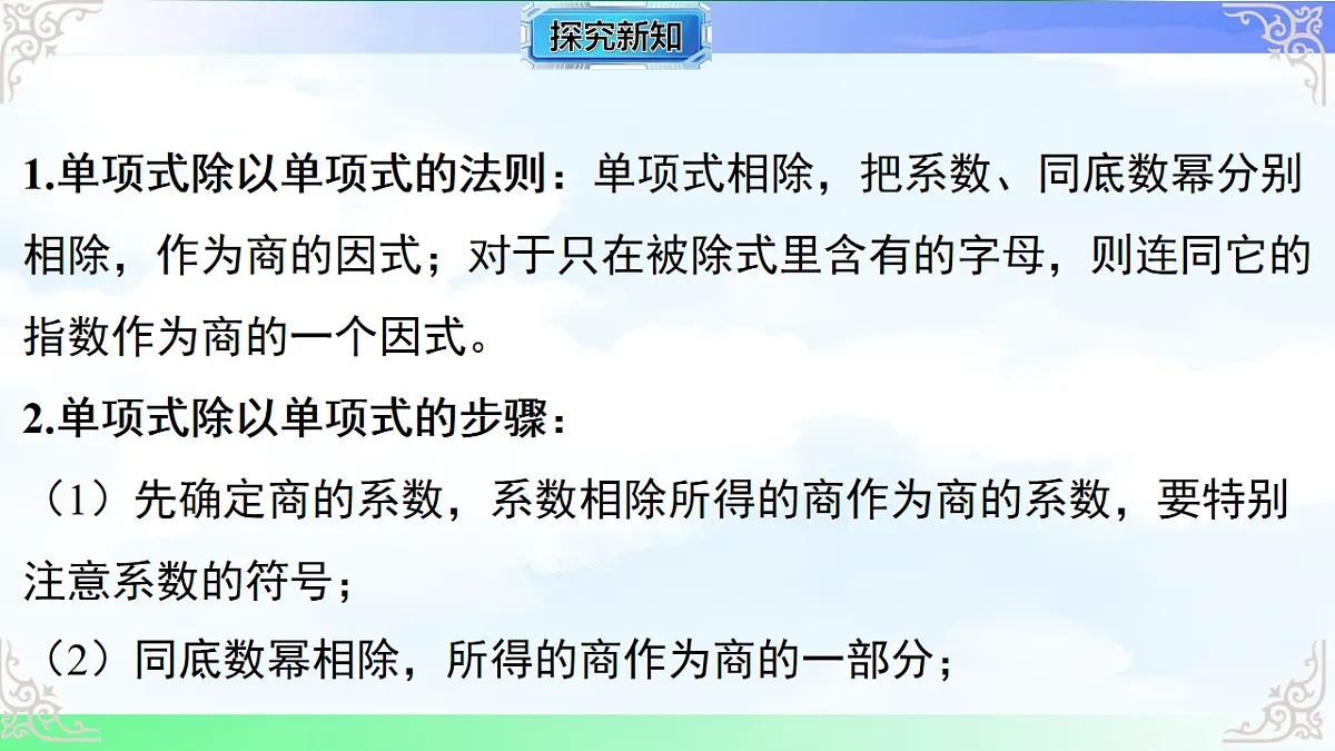 17716699第3页