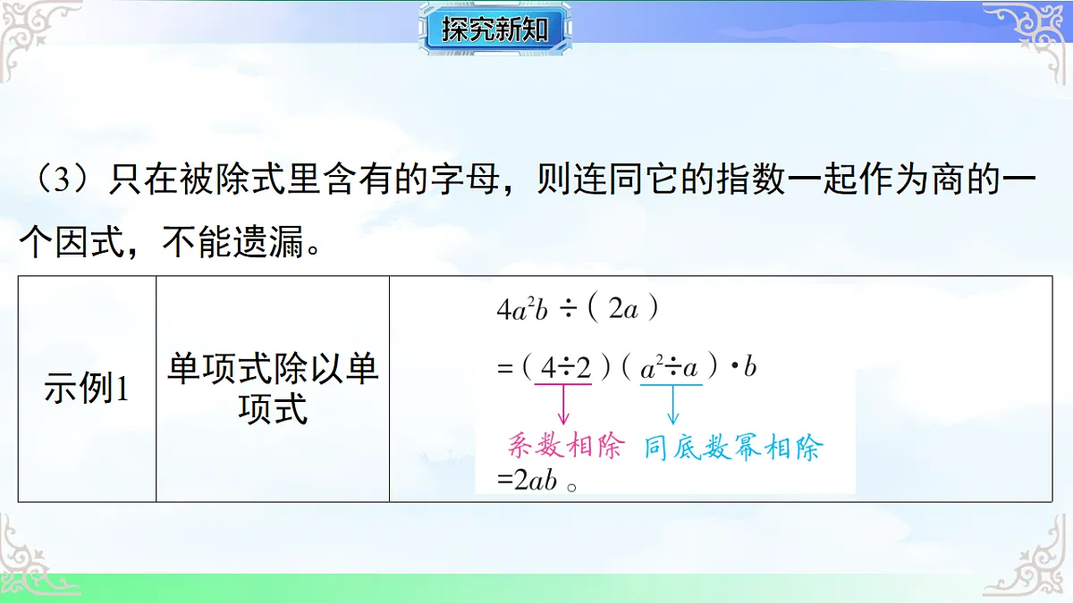 17716699第4页