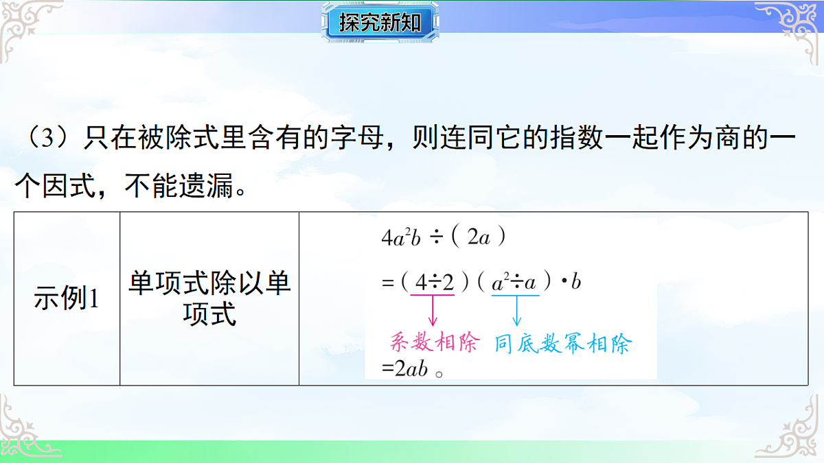 17716699第4页