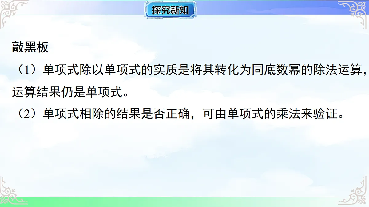 17716699第5页
