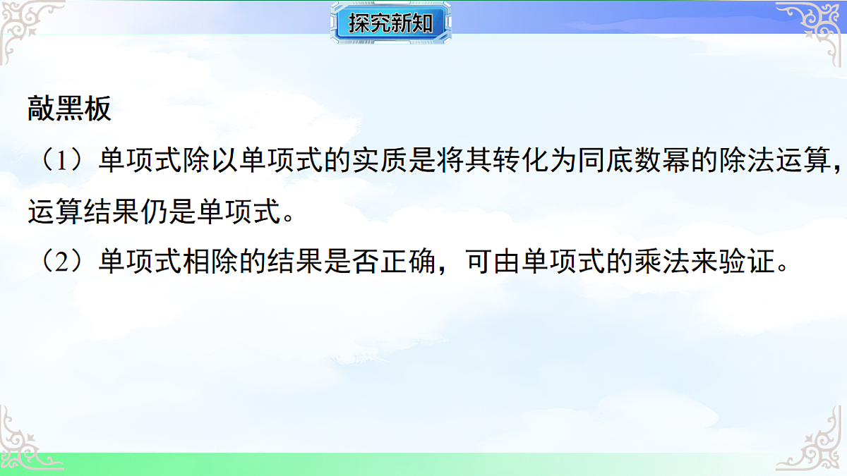 17716699第5页