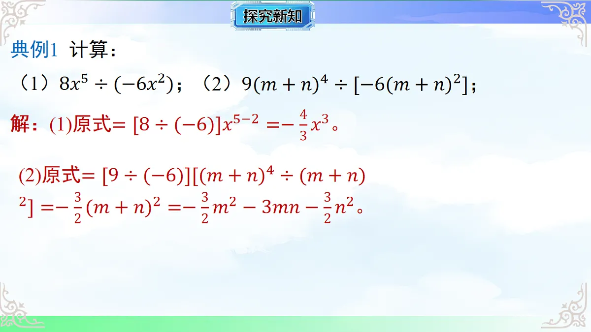 17716699第6页
