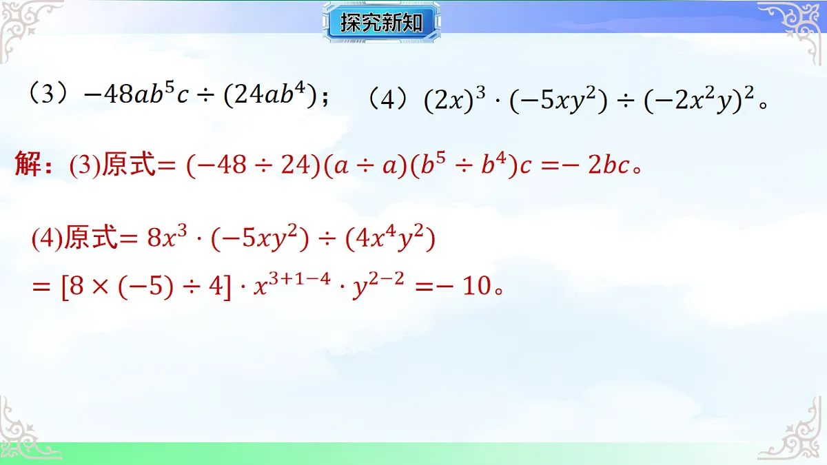 17716699第7页