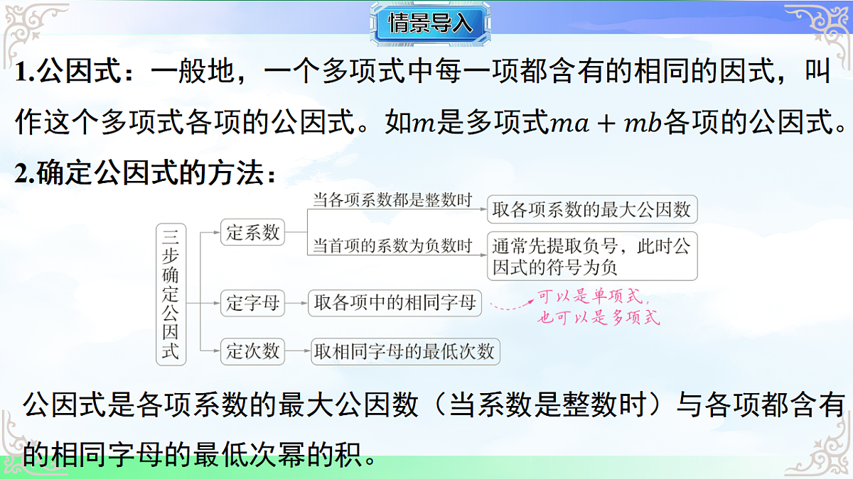 17716701第2页