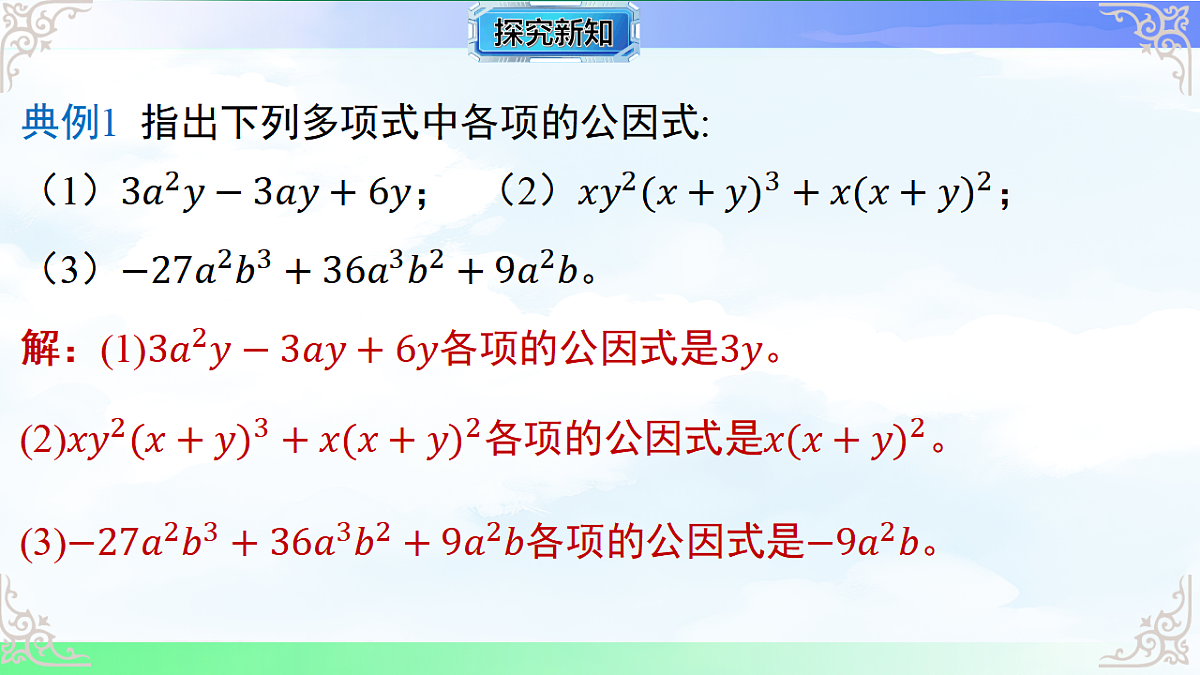 17716701第4页