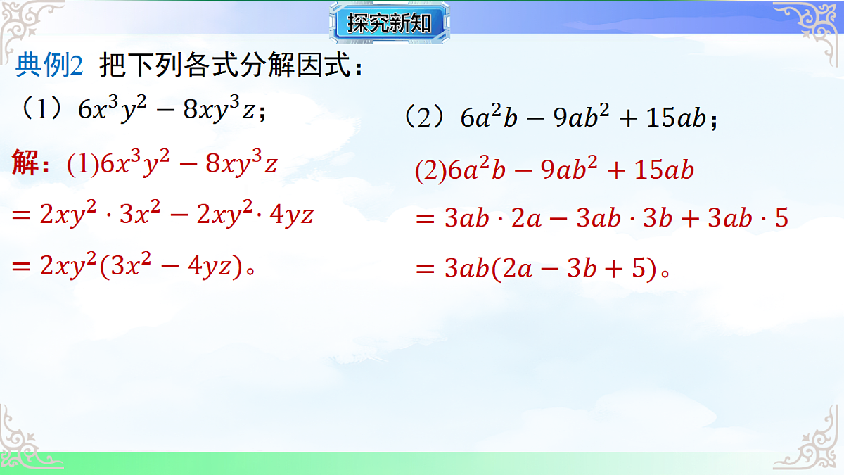 17716701第7页