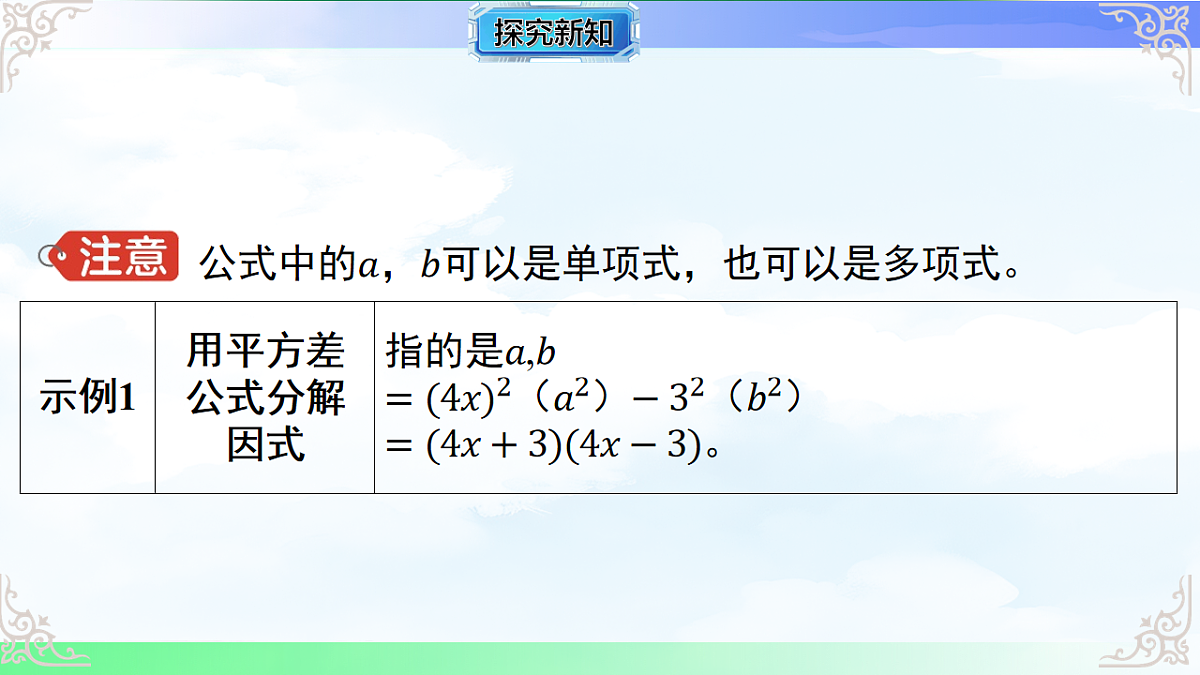 17716702第3页