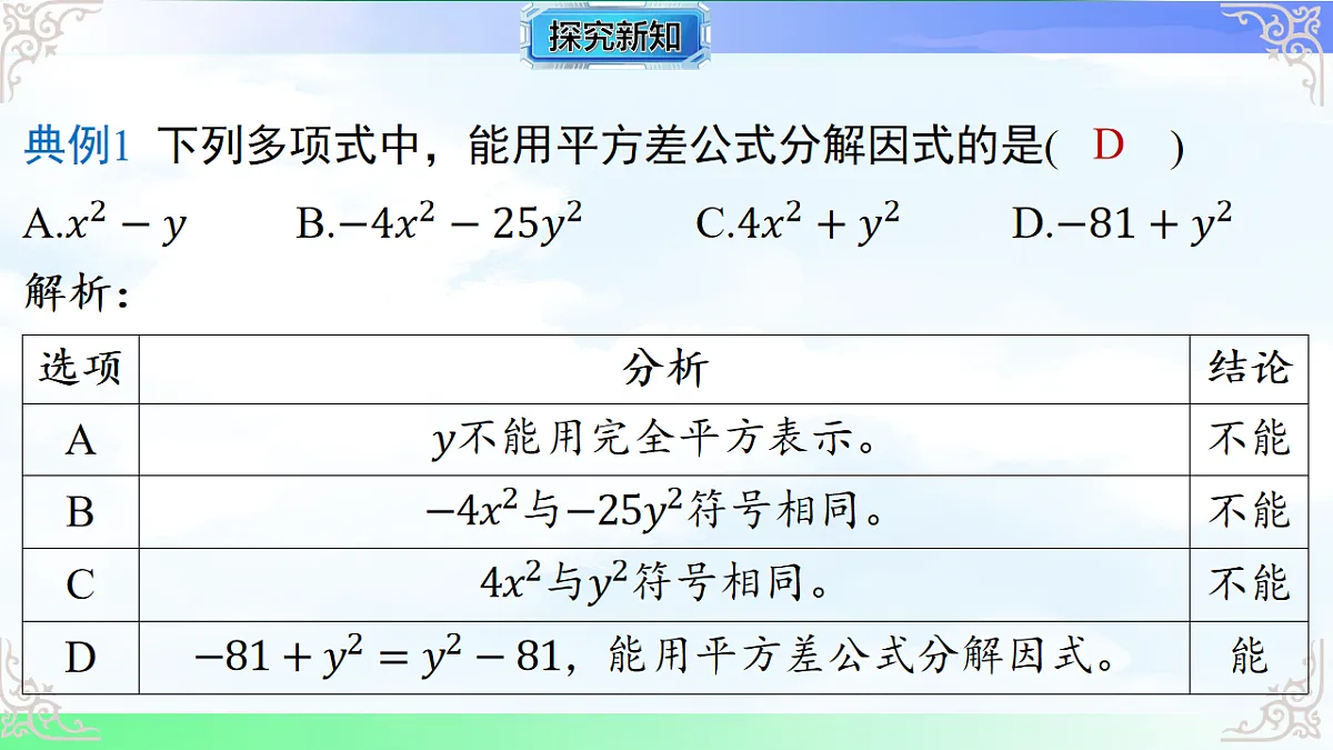 17716702第4页