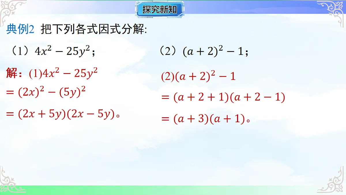 17716702第5页