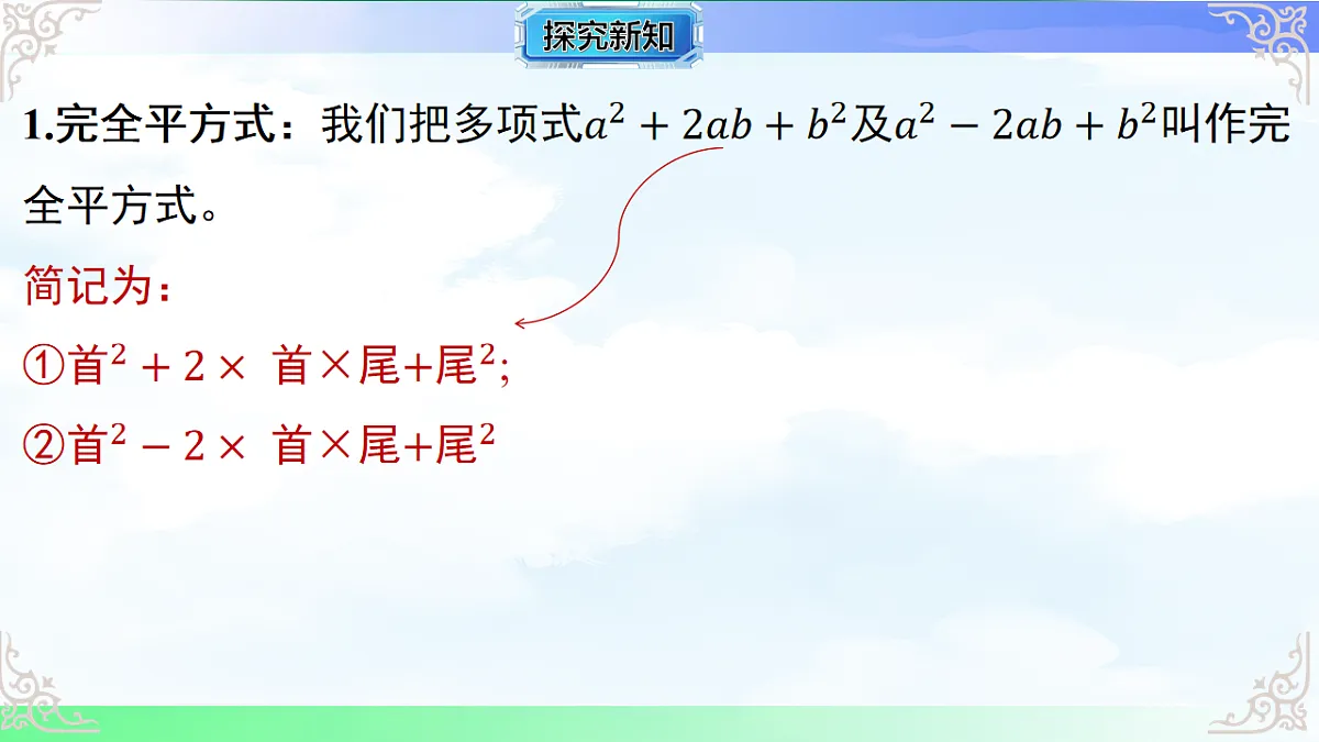 17716702第8页