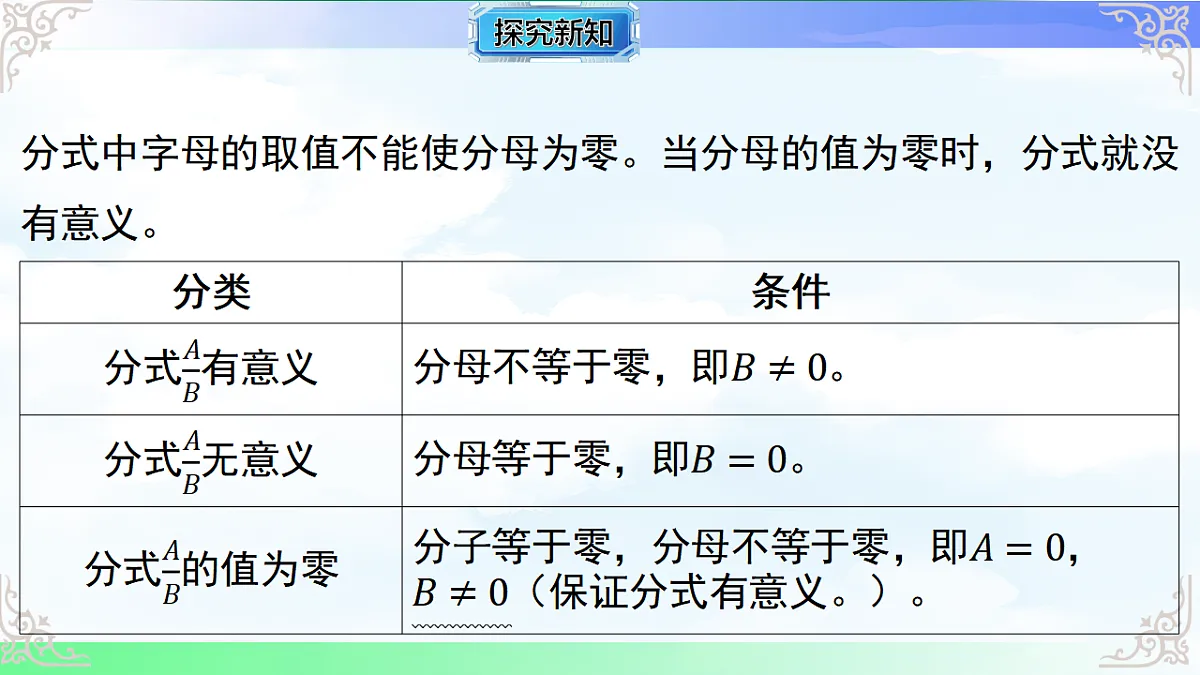 17716703第5页
