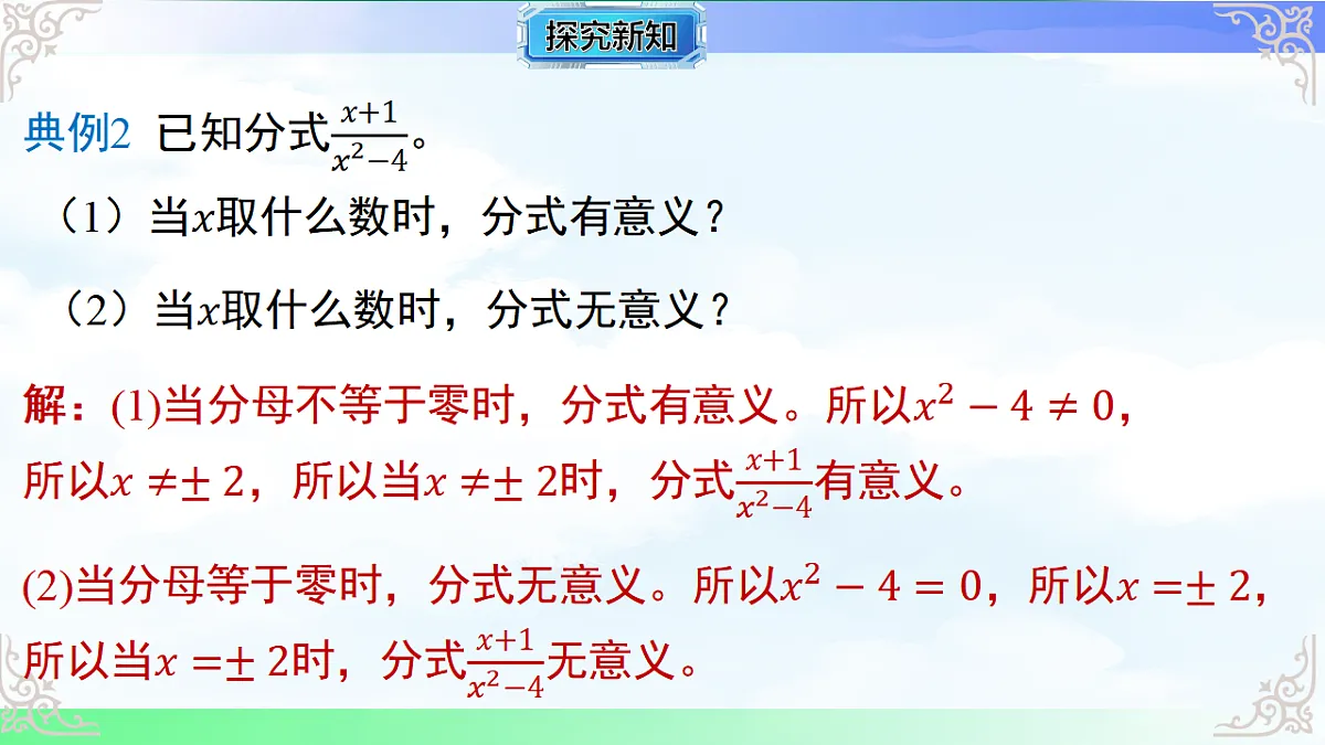 17716703第7页