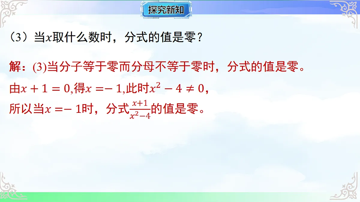17716703第8页