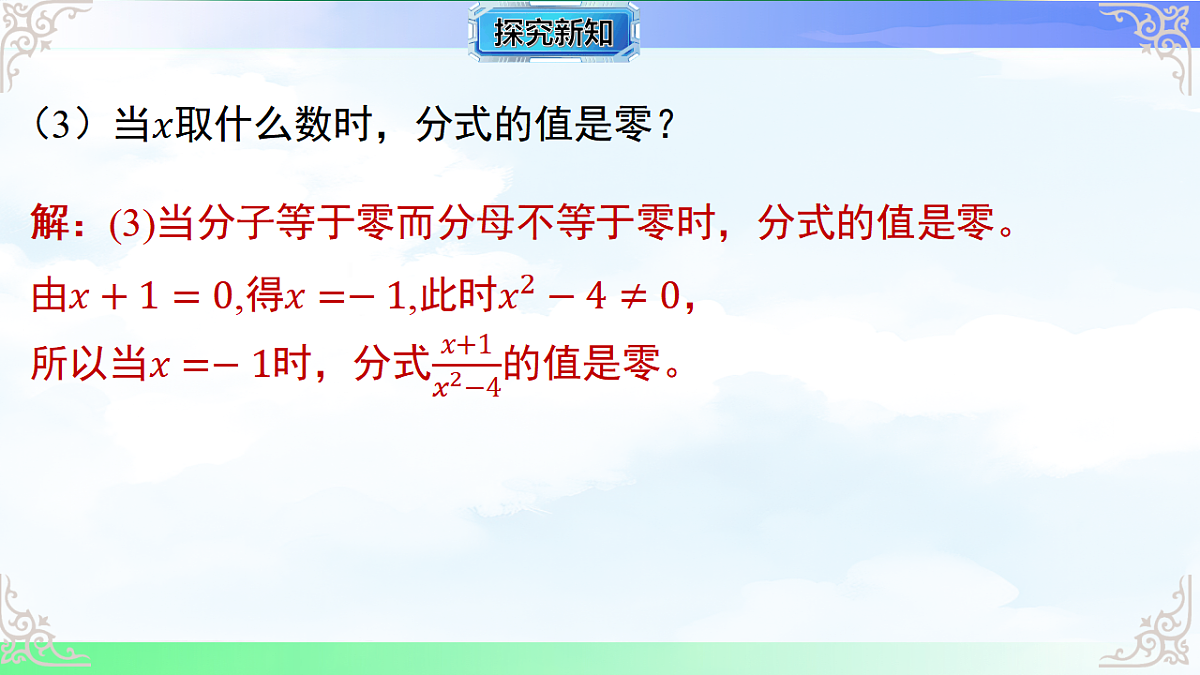 17716703第8页