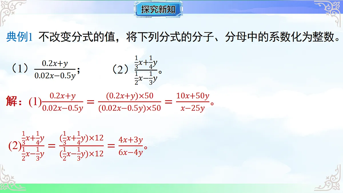 17716704第4页
