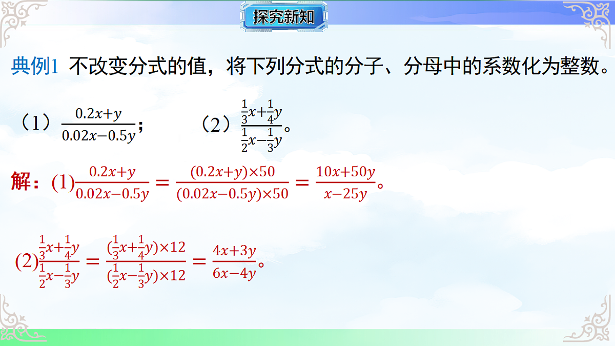 17716704第4页