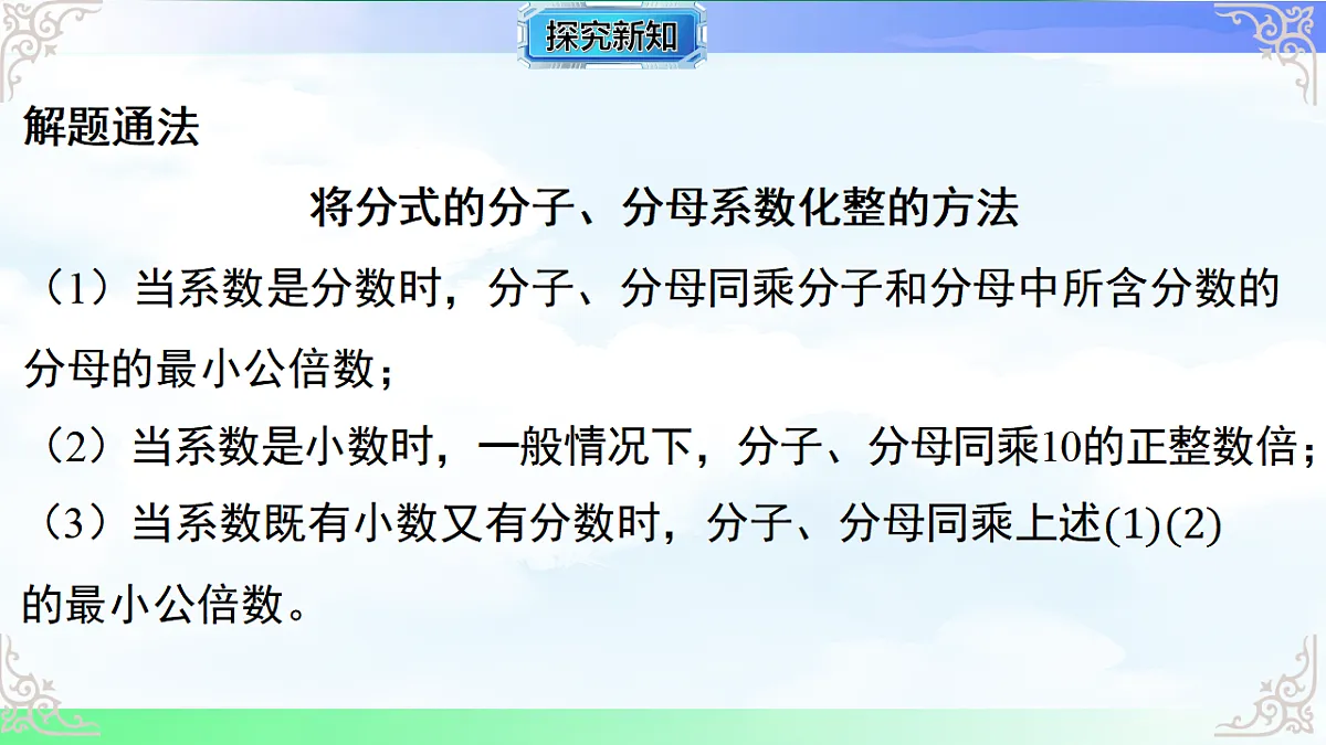 17716704第5页