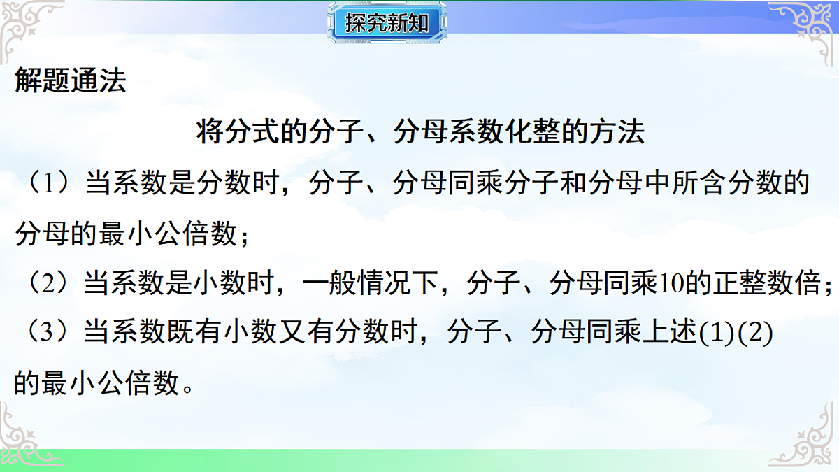 17716704第5页