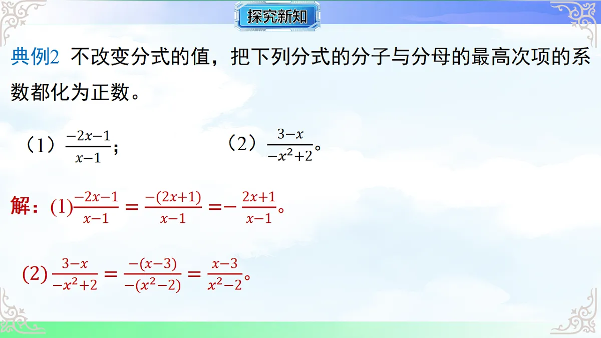 17716704第7页