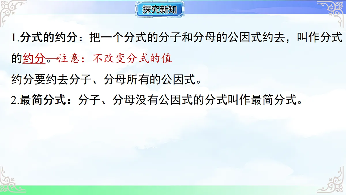 17716704第8页