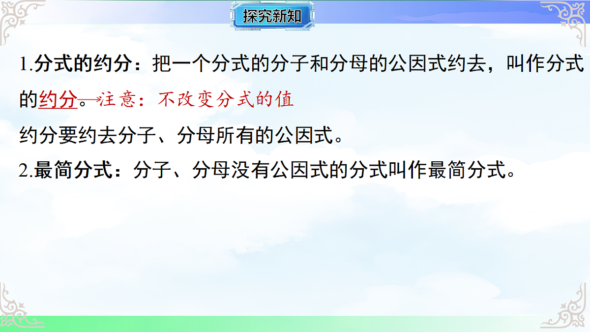 17716704第8页