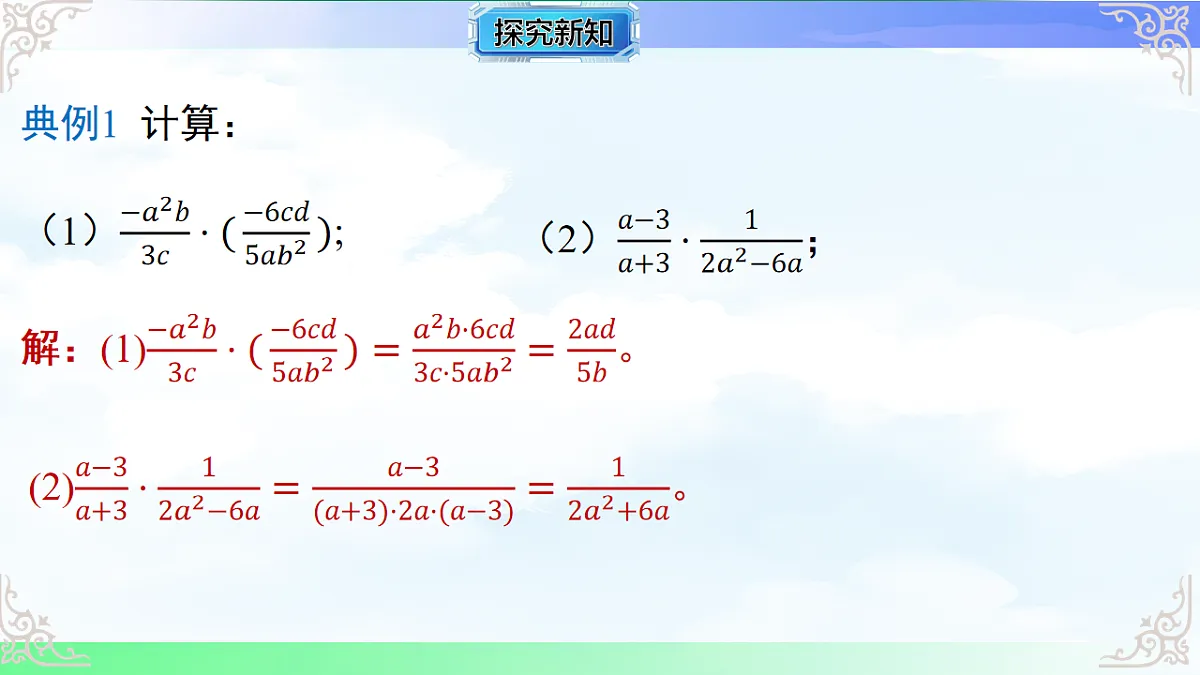 17716705第4页
