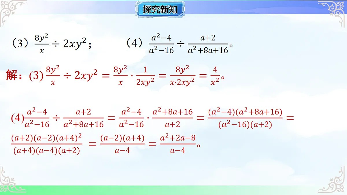 17716705第5页