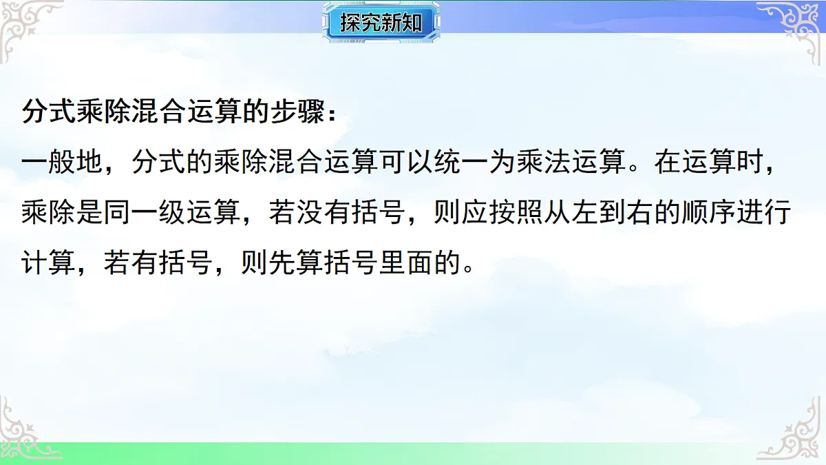 17716705第7页
