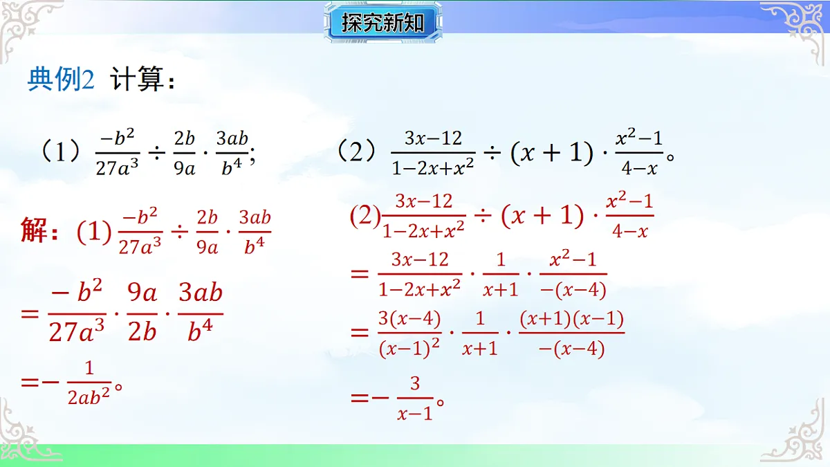 17716705第8页