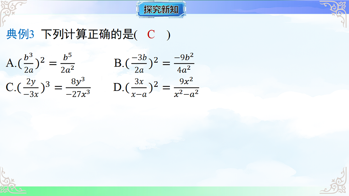 17716706第4页