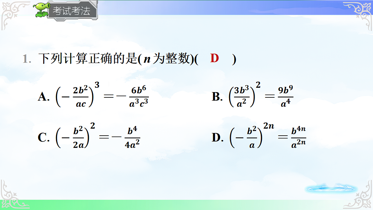 17716706第5页